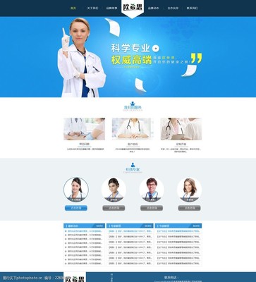 健康管理 邁向全面健康生活的專業(yè)指南