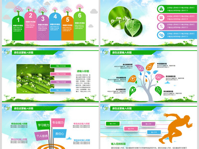 清新愛心 心理健康教育與咨詢的全面指南