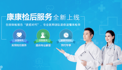 檢后健康管理 企業不容忽視的競爭力新引擎