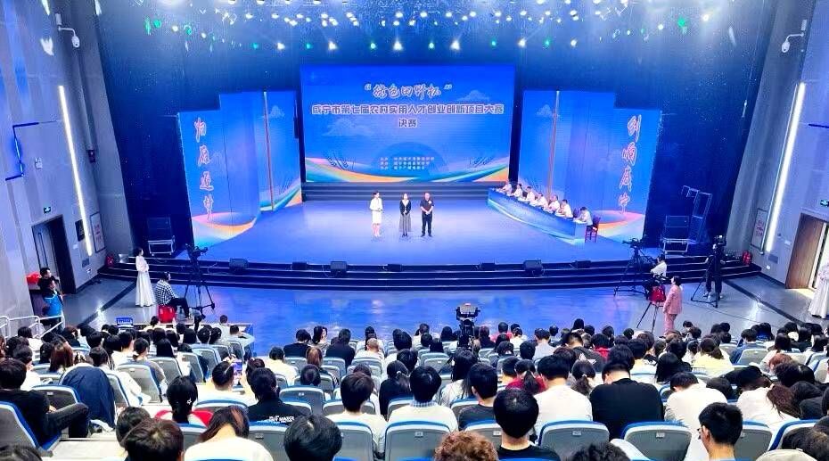 田間“賽”創(chuàng)業(yè)，課堂“活”起來(lái) 咸寧職院組織學(xué)子觀摩大賽汲取振興力量